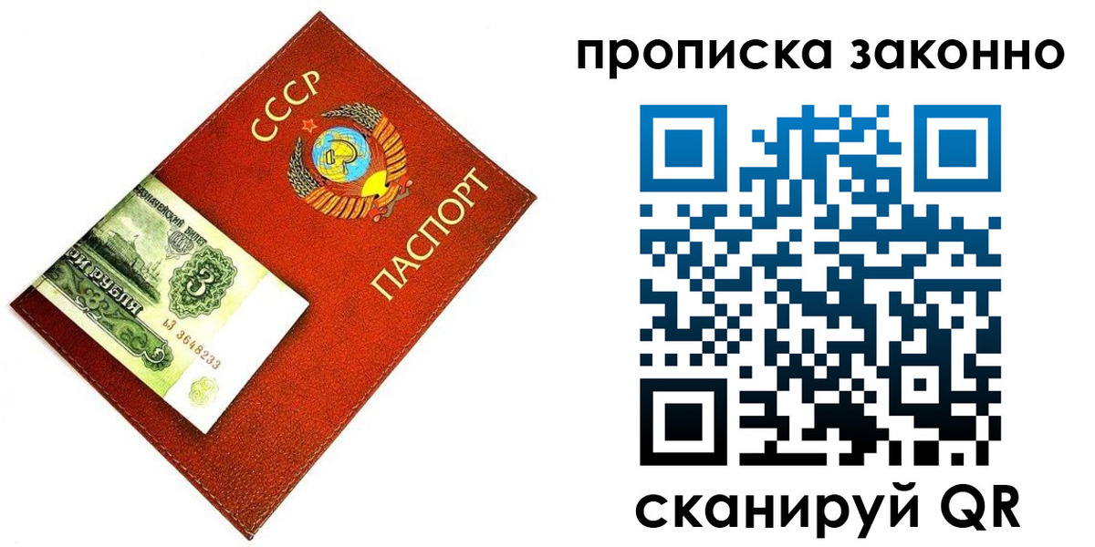 временная регистрация госуслуги в Могочи