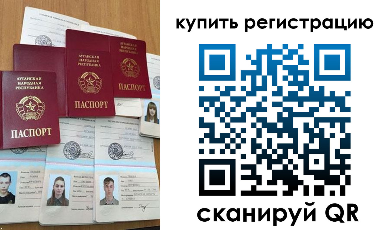 прописка для военкомата в Могочи
